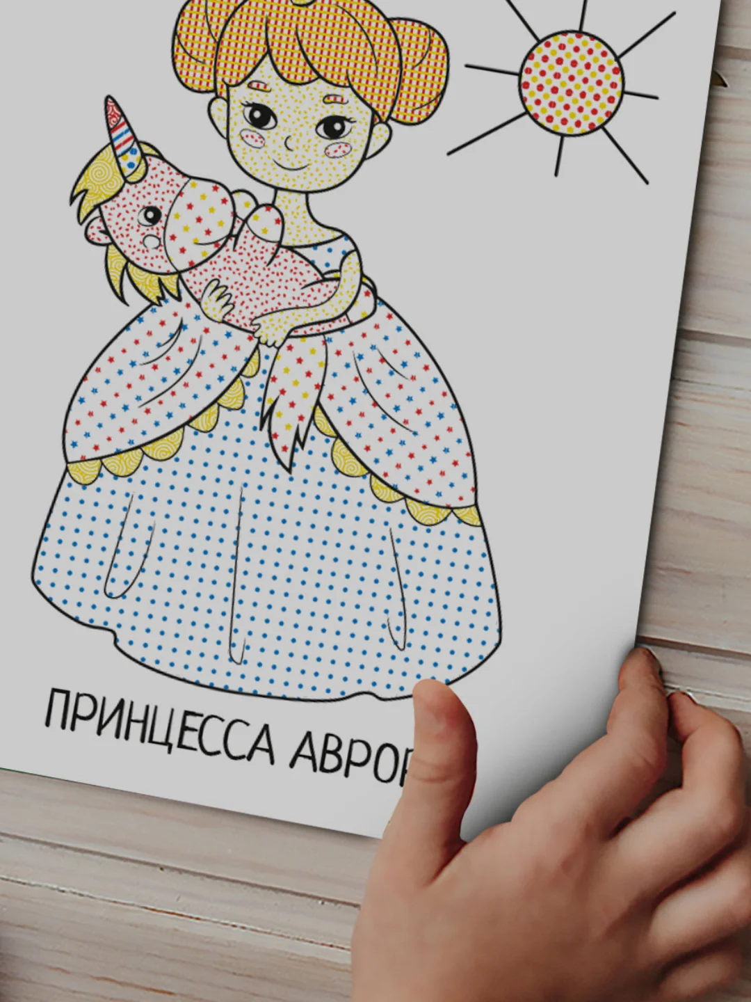 Конфетный водная раскраска для малышей, 198х248 мм 6 листов. Синий трактор/Ми-ми-мишки. Проф-Пресс