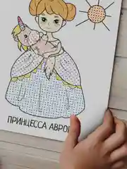 Конфетный водная раскраска для малышей, 198х248 мм 6 листов. Синий трактор/Ми-ми-мишки. Проф-Пресс