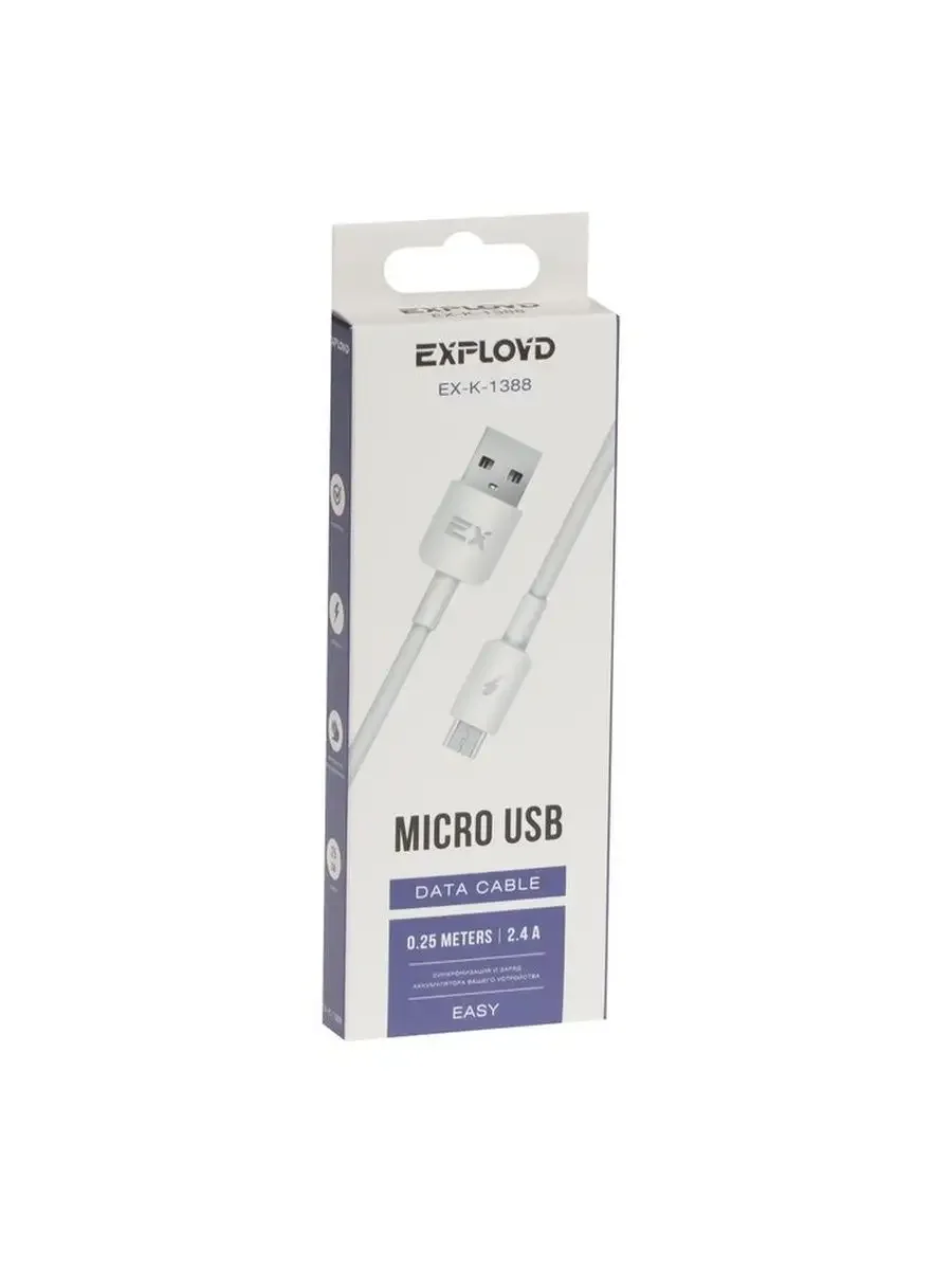 КАБЕЛЬ USB MICRO / MINI EXPLOYD EX-K-1388 Дата-кабель  2.4A 0.25M круглый силикон белый