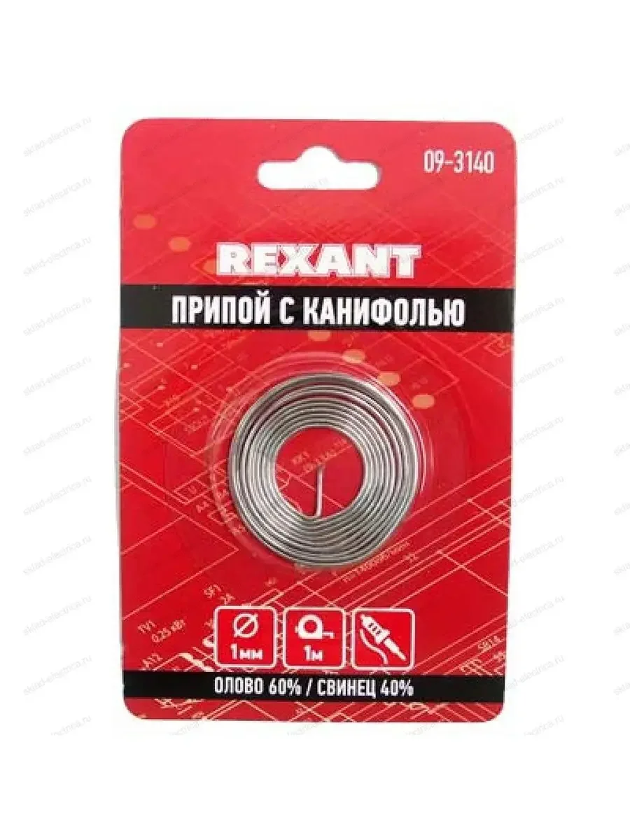 Припой REXANT С КАНИФОЛЬЮ , 1 М, 1.0 ММ, (ОЛОВО 60%, СВИНЕЦ 40%), СПИРАЛЬ, БЛИСТЕР