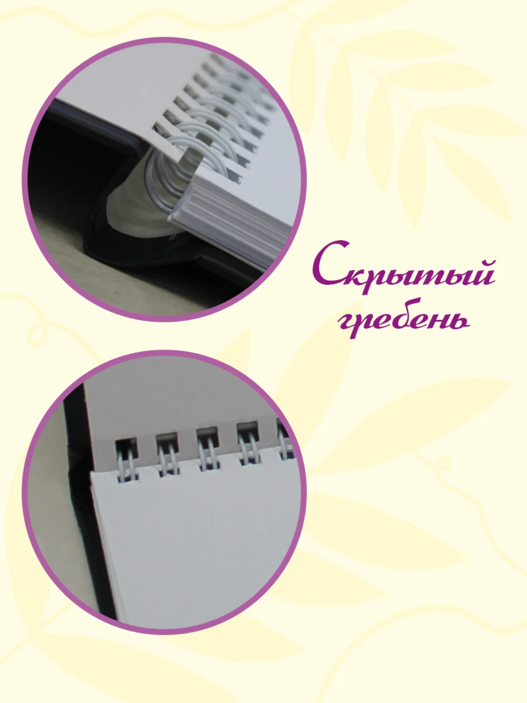Черный блокнот для зарисовок 40 листов на гребне. MyArt Fashion скетчбук 174х225 мм. Проф-Пресс