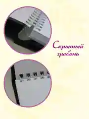 Черный блокнот для зарисовок 40 листов на гребне. MyArt Fashion скетчбук 174х225 мм. Проф-Пресс