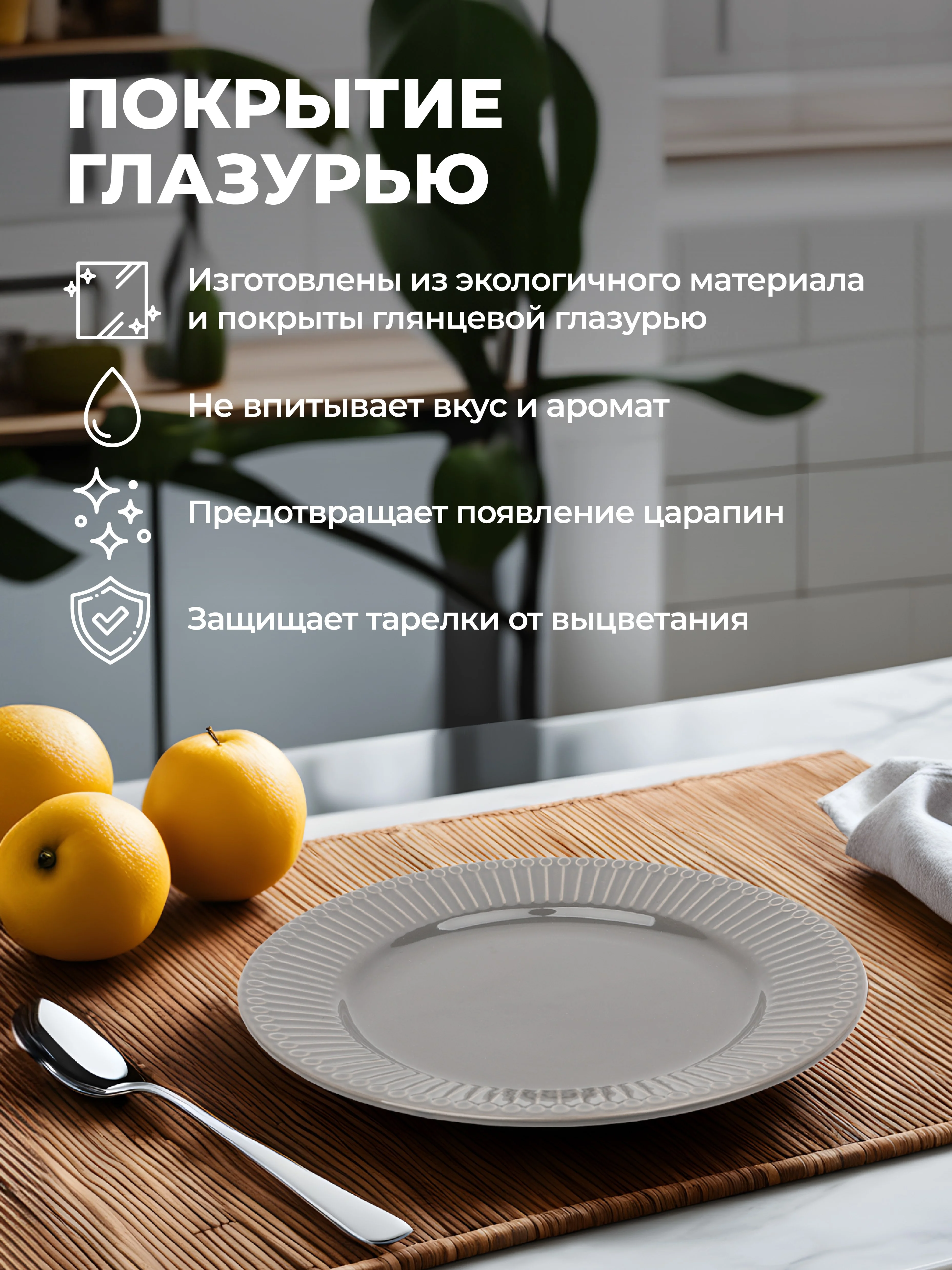 Серый набор салатников Unifico Lorenza 15 см 600 мл х 4 шт