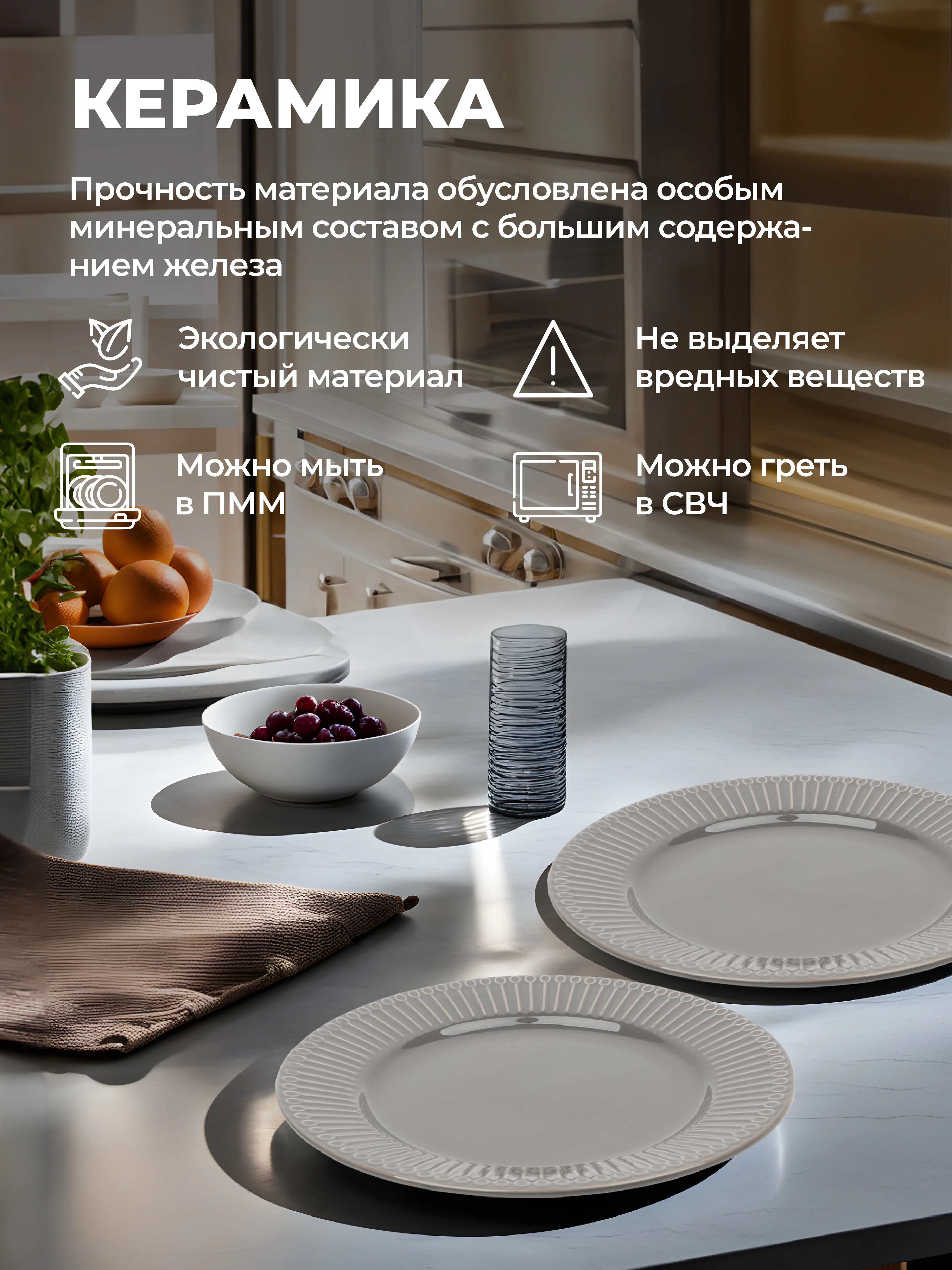 Серый набор салатников Unifico Lorenza 15 см 600 мл х 4 шт