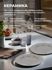 Серый набор салатников Unifico Lorenza 15 см 600 мл х 4 шт