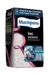 Рис МИСТРАЛЬ Басмати белый ароматный