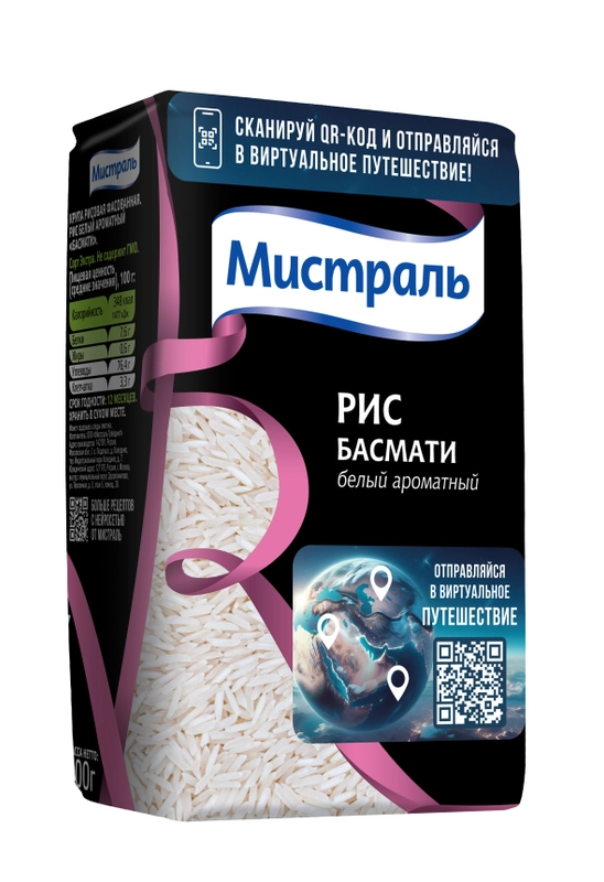 Рис МИСТРАЛЬ Басмати белый ароматный