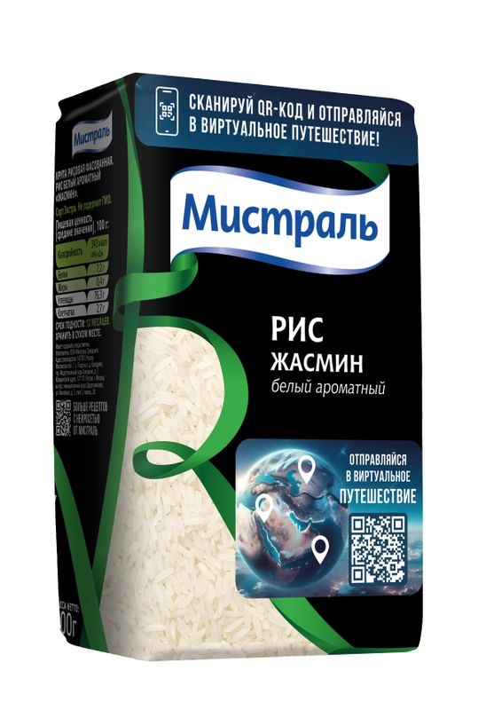Рис МИСТРАЛЬ Жасмин белый ароматный