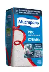 Рис МИСТРАЛЬ "Кубань", белый круглозерный