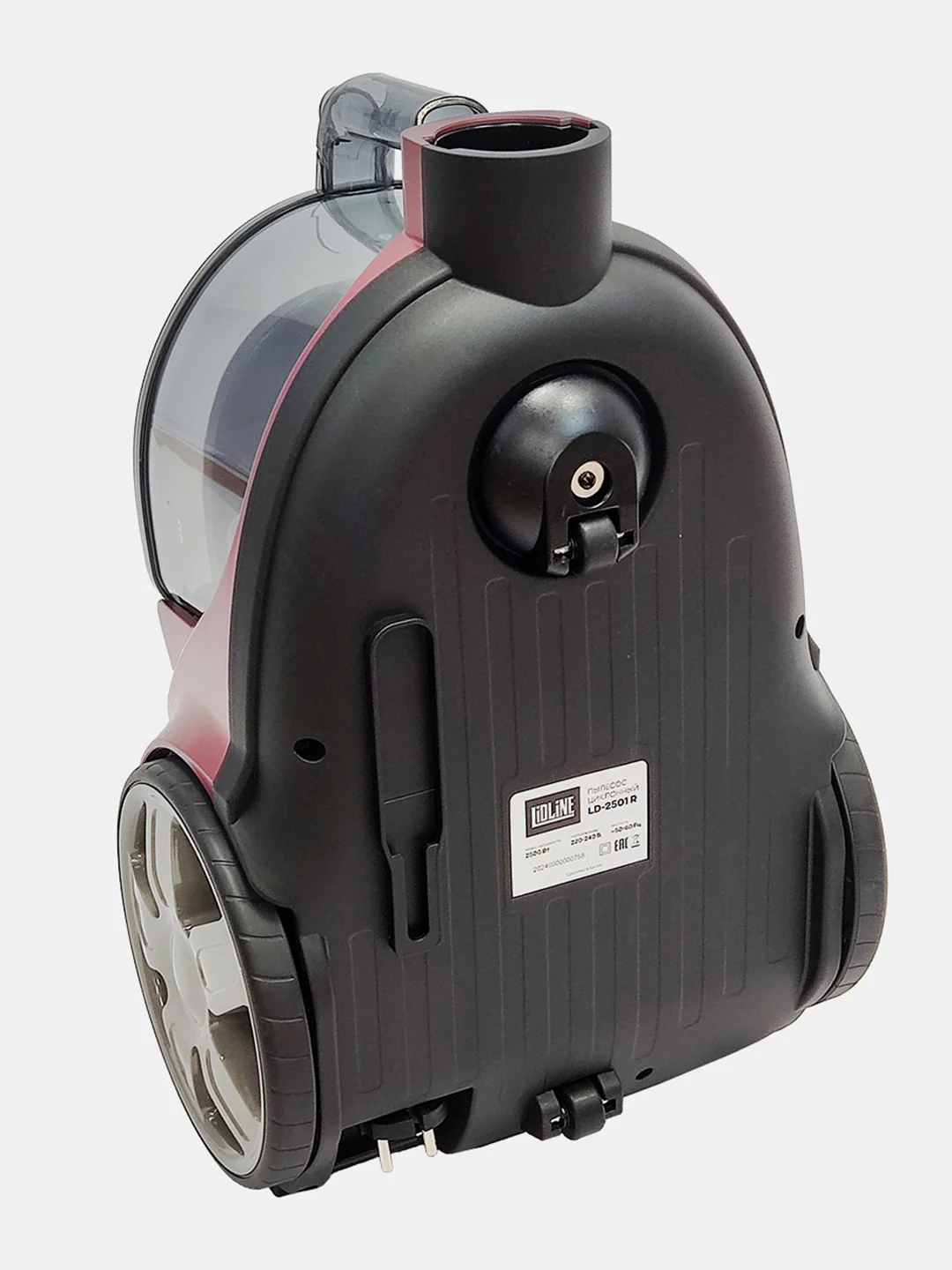 Пылесос LIDLINE LD-2501 R
