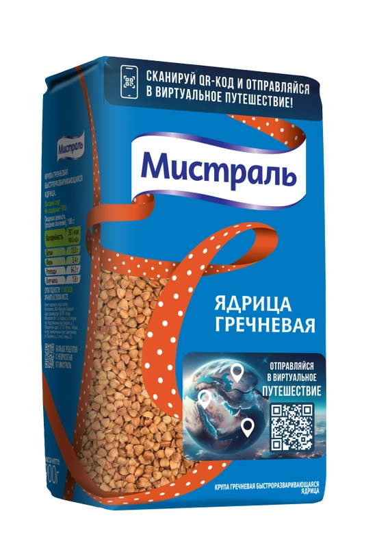 Гречка МИСТРАЛЬ ядрица, 900 г