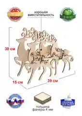 Новогодние олени с санями 30*17*40 см. Новогодний сувенир