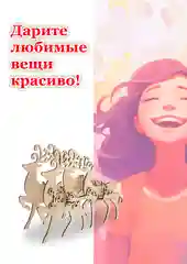 Новогодние олени с санями 30*17*40 см. Новогодний сувенир