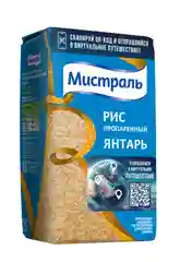 Рис МИСТРАЛЬ Янтарь пропаренный длиннозерный