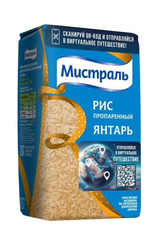 Рис МИСТРАЛЬ Янтарь пропаренный длиннозерный