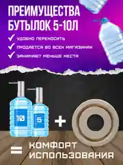 Кремовый переходник универсальный для помп