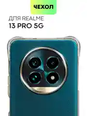 Чехол для Realme 13 Pro 5G противоударный силиконовый BROSCORP прозрачный с защитой углов