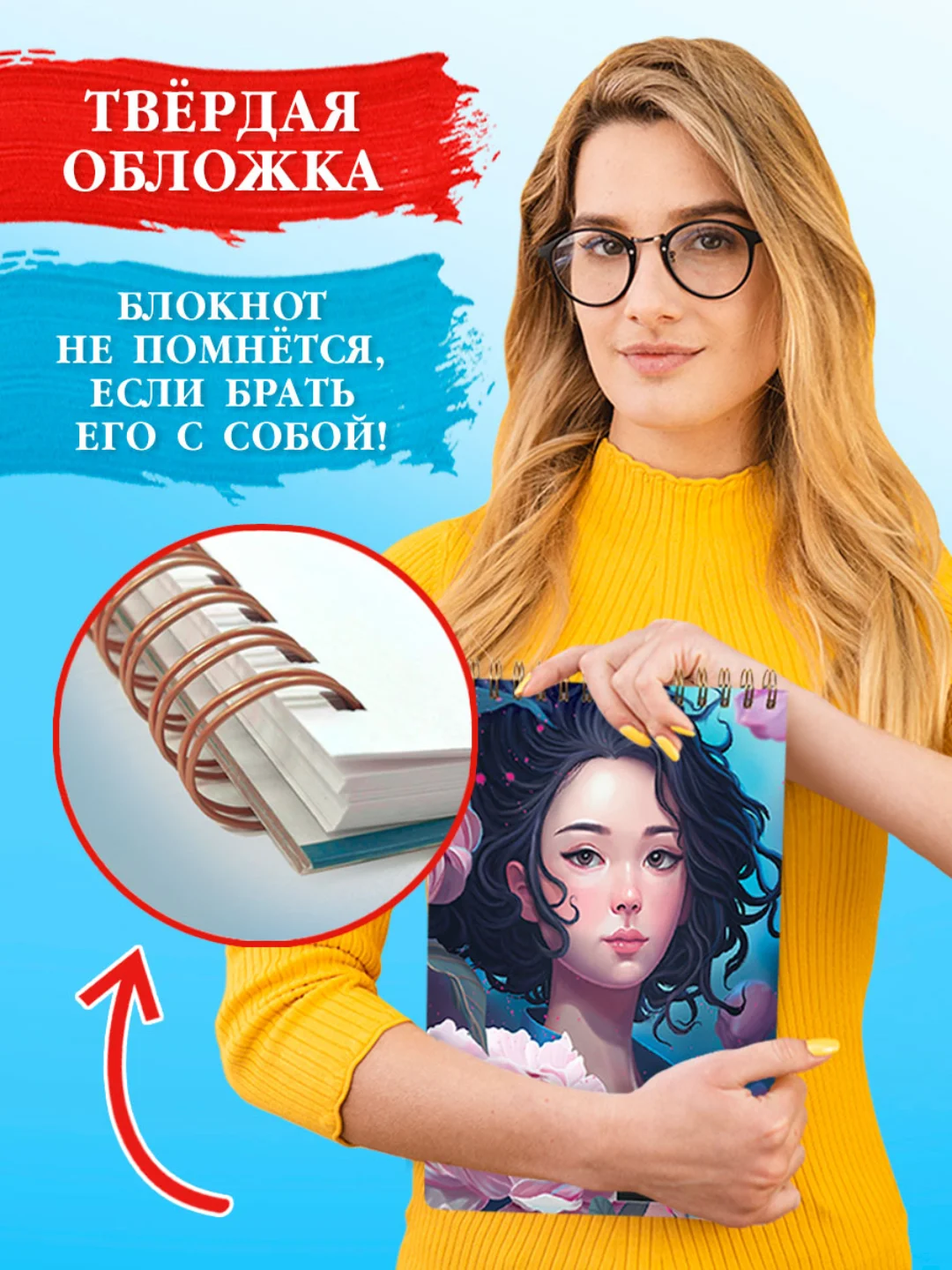 Оранжевый альбом на кольцах А4 64 листа. Скетчбук для творчества. Проф-Пресс