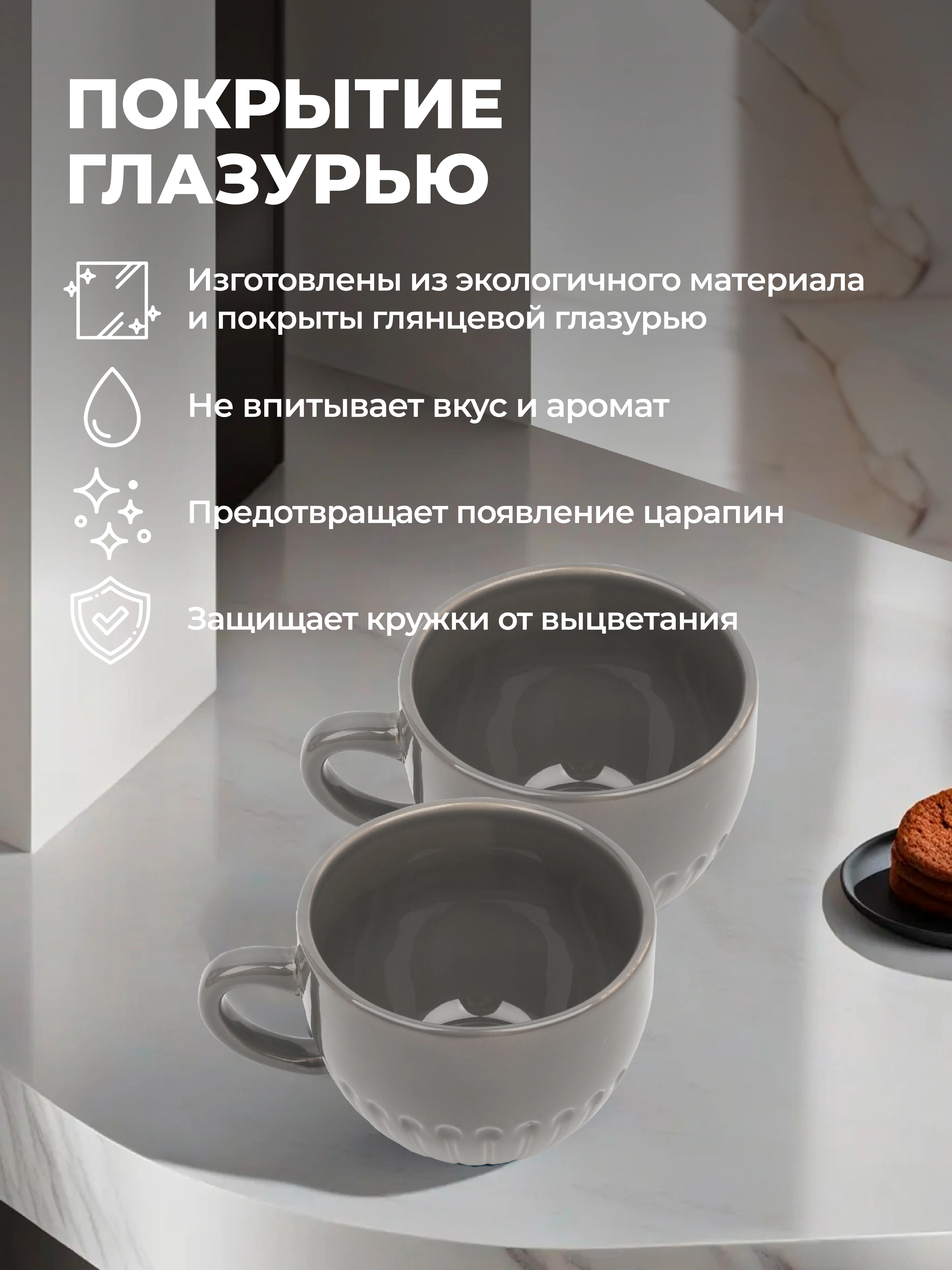 Серый набор кружек Unifico Lorenza 360 мл 4 шт