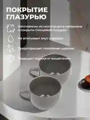Серый набор кружек Unifico Lorenza 360 мл 4 шт