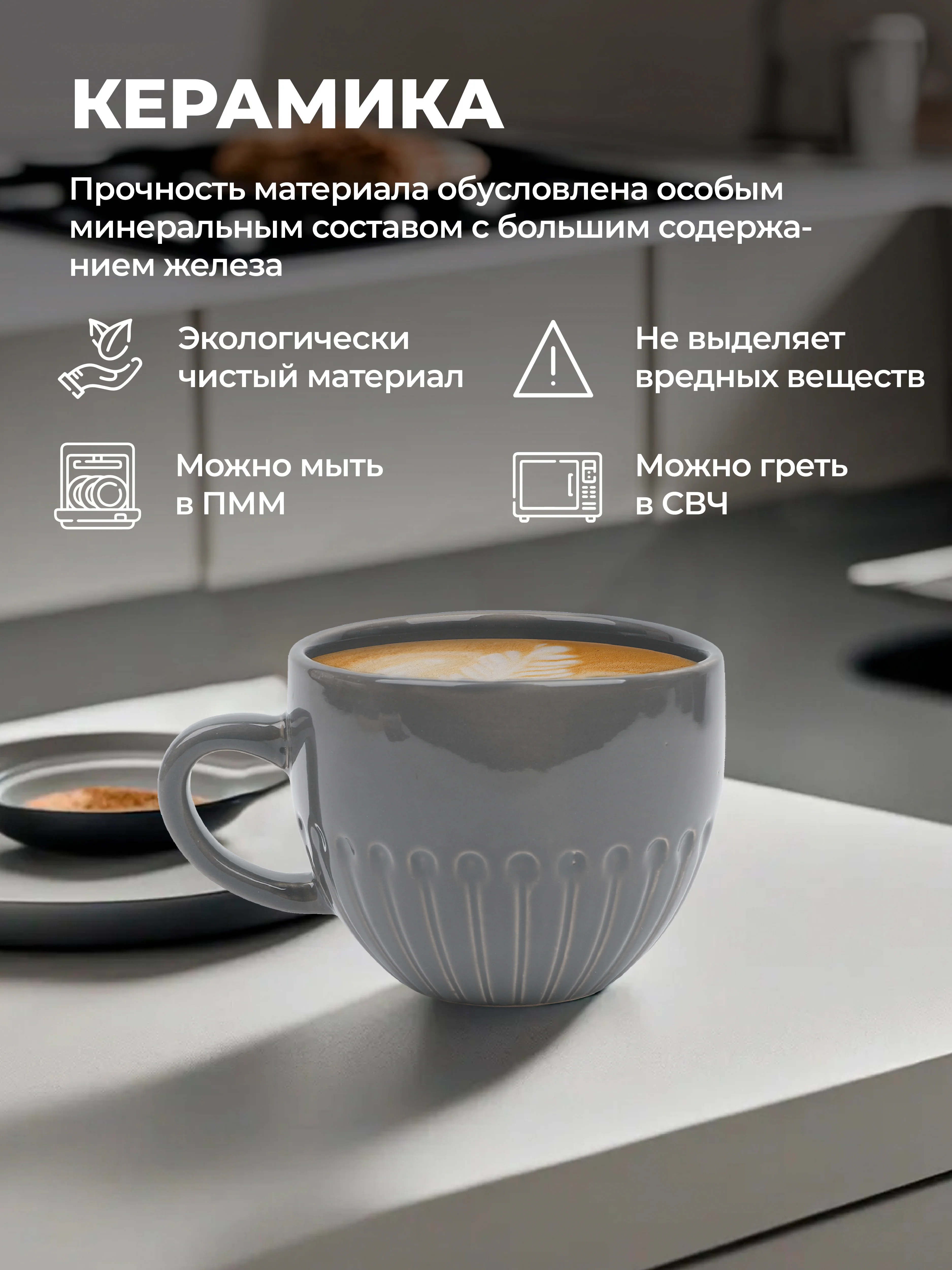 Серый набор кружек Unifico Lorenza 360 мл 4 шт