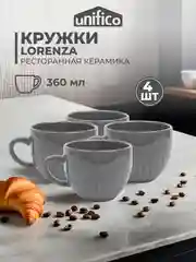 Серый набор кружек Unifico Lorenza 360 мл 4 шт