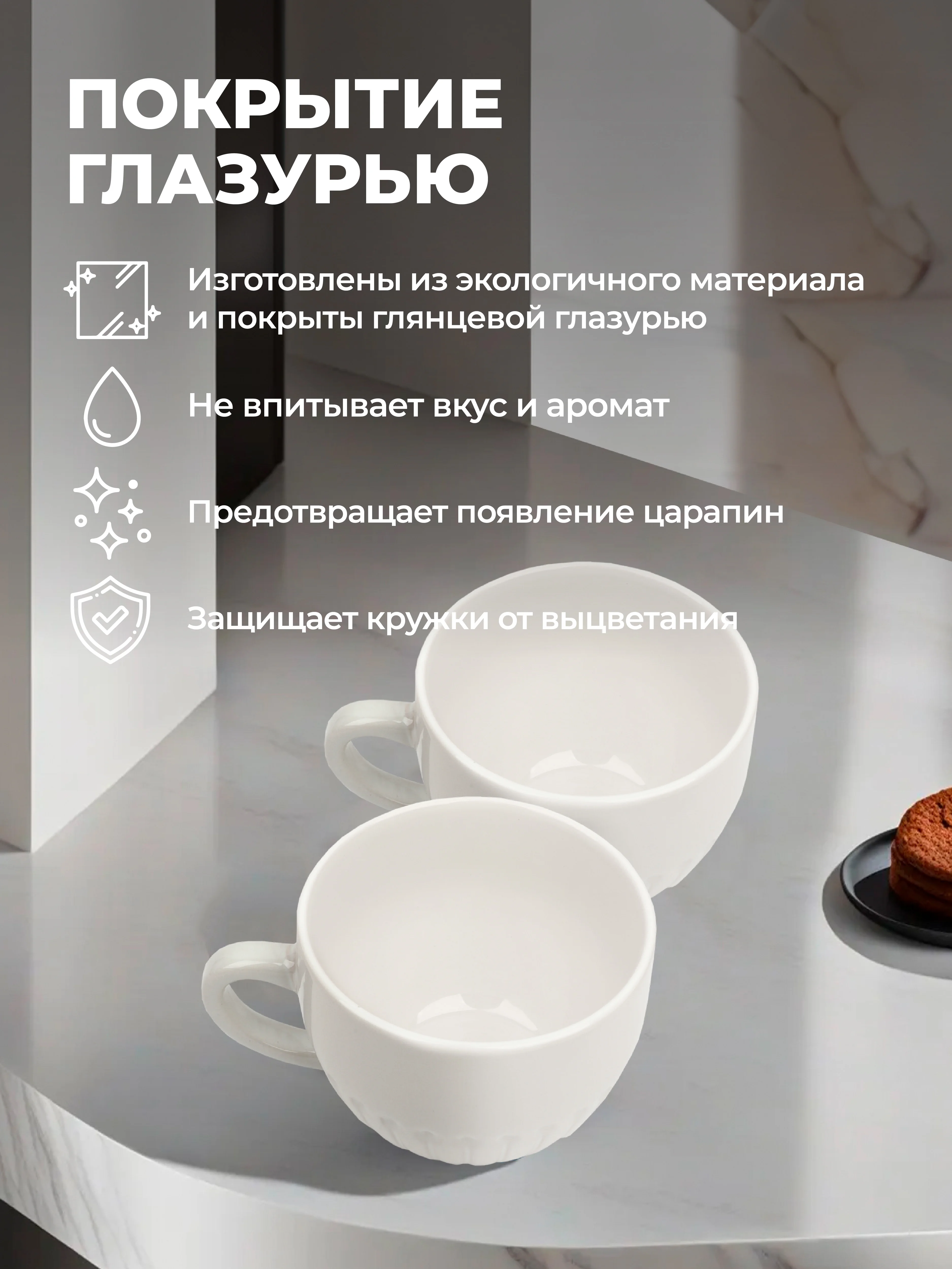 Белый набор кружек Unifico Lorenza 360 мл 4 шт