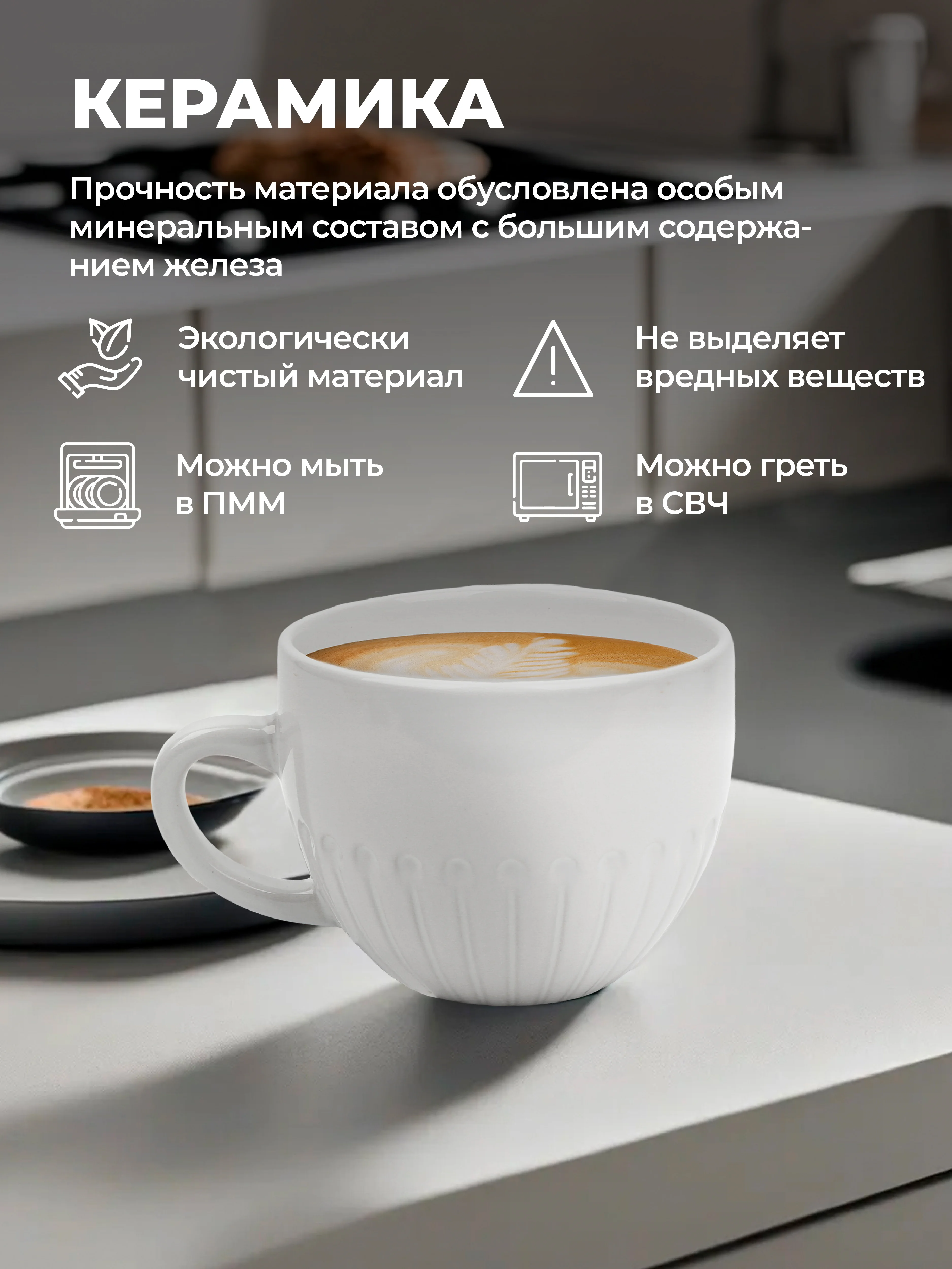 Белый набор кружек Unifico Lorenza 360 мл 4 шт