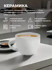 Белый набор кружек Unifico Lorenza 360 мл 4 шт