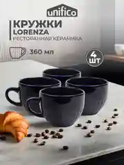 Синий меланж набор кружек Unifico Lorenza 360 мл 4 шт