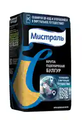 Крупа МИСТРАЛЬ пшеничная, Булгур, 500 г