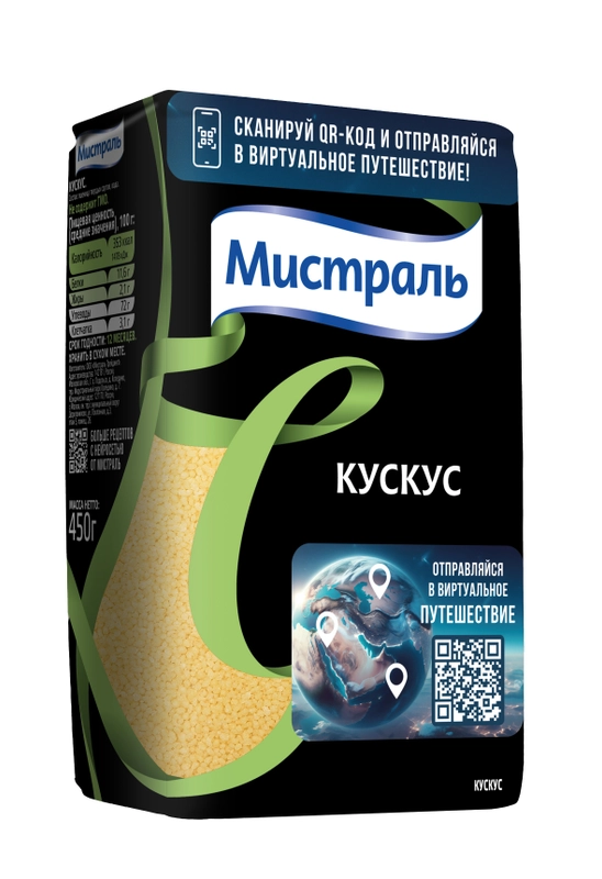 Крупа МИСТРАЛЬ пшеничная Кускус, 450 г
