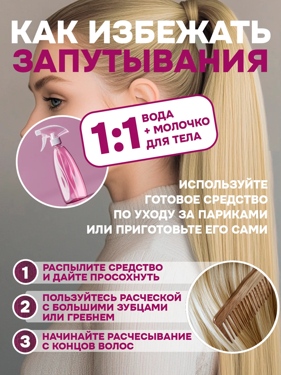 Желтый хвост накладной, шиньон, 60 см