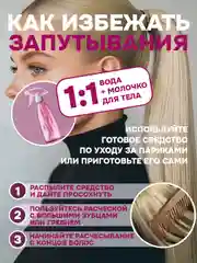 Красный хвост накладной, шиньон, 60 см