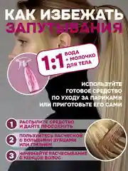 Бежевый меланж хвост накладной, шиньон, 60 см