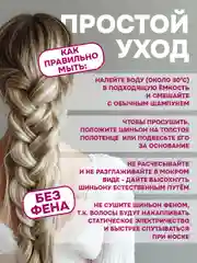 Бежевый меланж хвост накладной, шиньон, 60 см