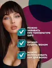 Черный парик 60 см, с челкой, имитация натуральных волос