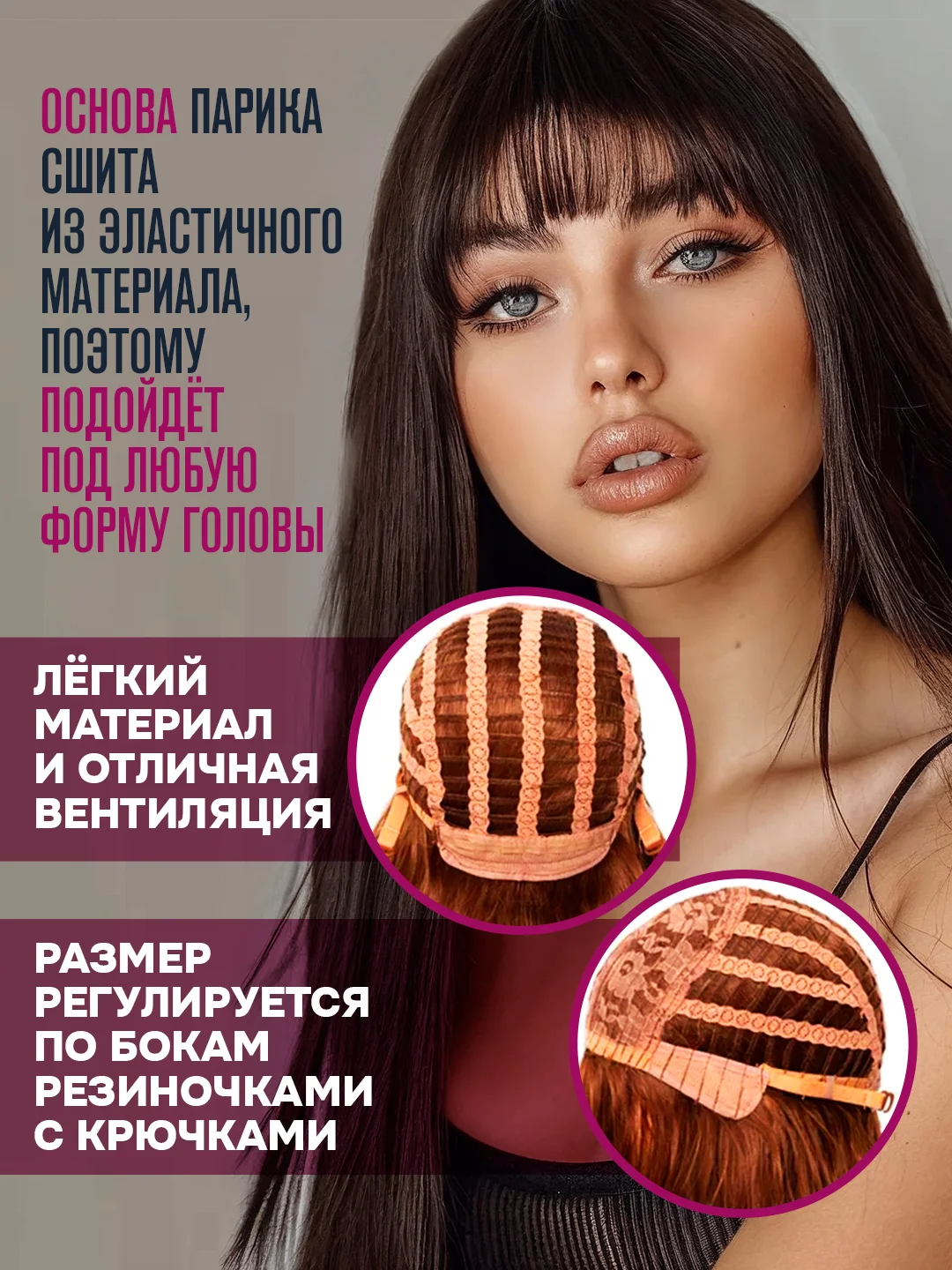 Черный парик 60 см, с челкой, имитация натуральных волос