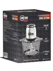 Измельчитель BEON BN-2706