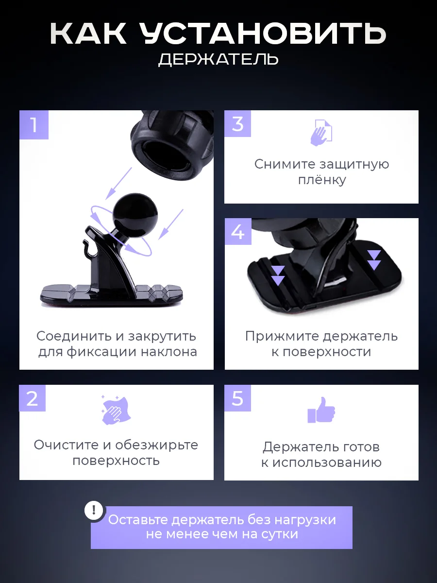 Черный держатель для телефона автомобильный магнитный, крепление в авто на панель магнитное