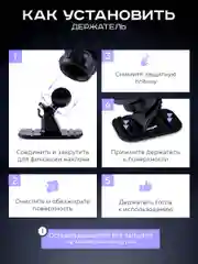 Черный держатель для телефона автомобильный магнитный, крепление в авто на панель магнитное