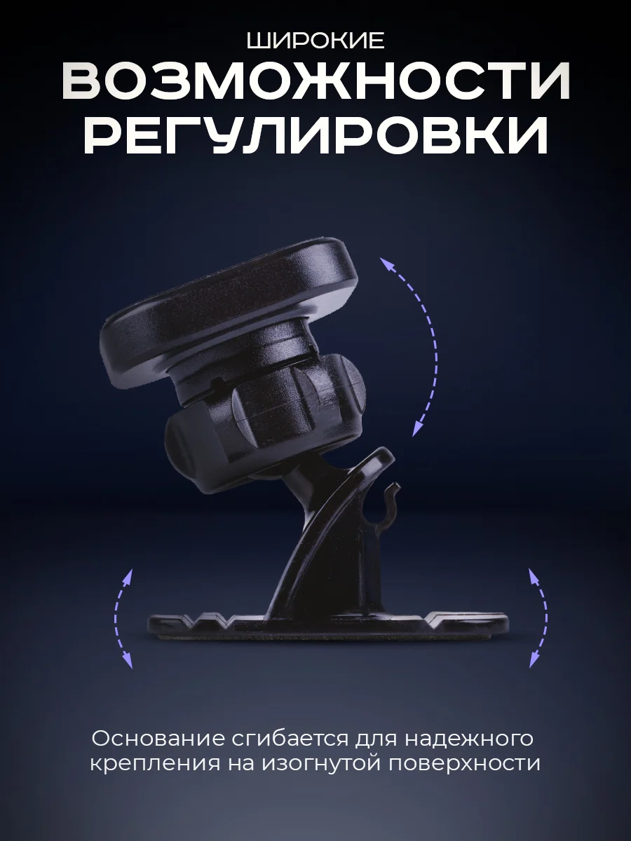 Черный держатель для телефона автомобильный магнитный, крепление в авто на панель магнитное
