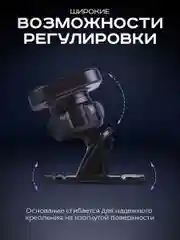 Черный держатель для телефона автомобильный магнитный, крепление в авто на панель магнитное