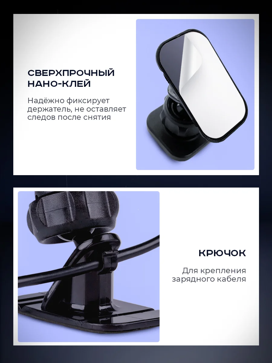 Черный держатель для телефона автомобильный магнитный, крепление в авто на панель магнитное