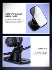 Черный держатель для телефона автомобильный магнитный, крепление в авто на панель магнитное