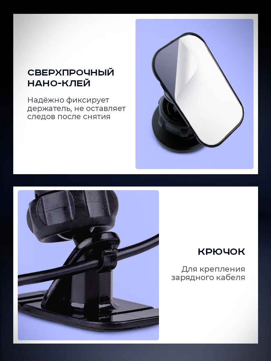 Черный держатель для телефона автомобильный магнитный, крепление в авто на панель магнитное