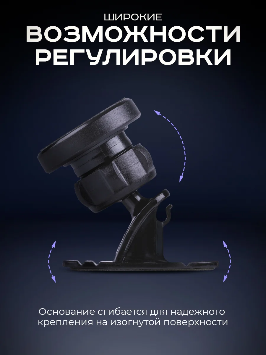 Черный держатель для телефона автомобильный магнитный, крепление в авто на панель магнитное