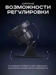Черный держатель для телефона автомобильный магнитный, крепление в авто на панель магнитное