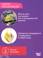 Голубой нагрудник для кормления силиконовый с карманом