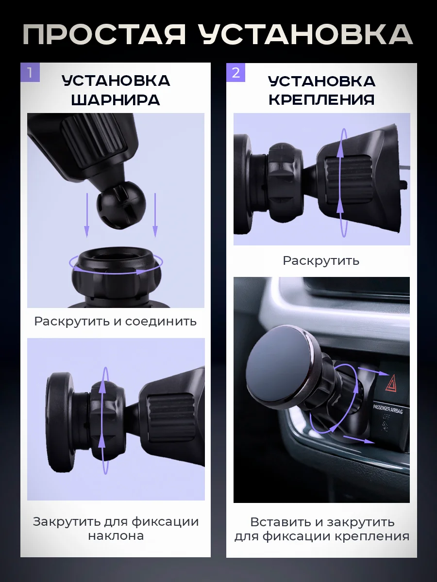 Черный держатель для телефона автомобильный магнитный с крючковым креплением